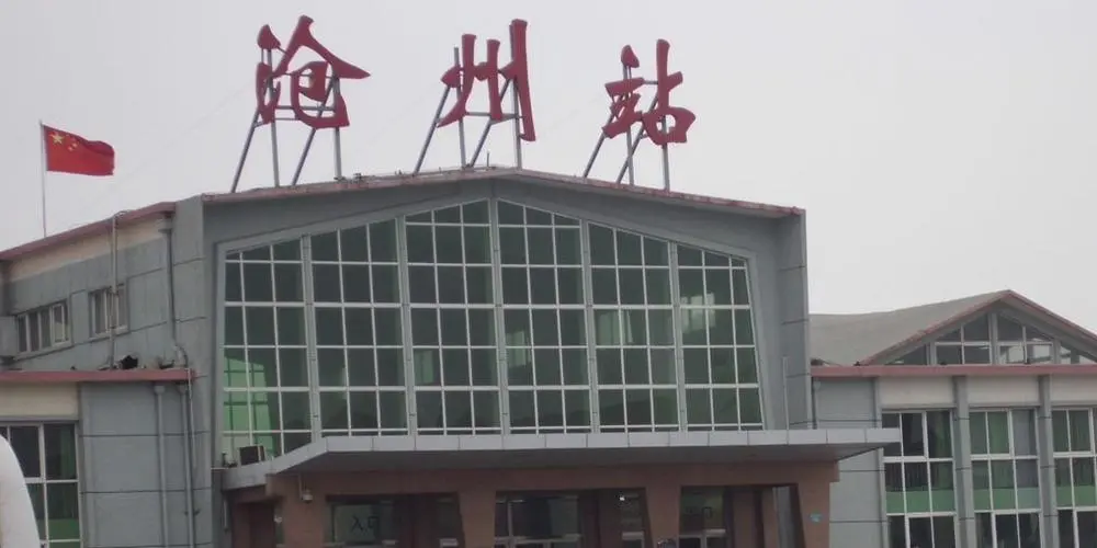 嘉興到滄州物流專線-嘉興至滄州貨運(yùn)公司