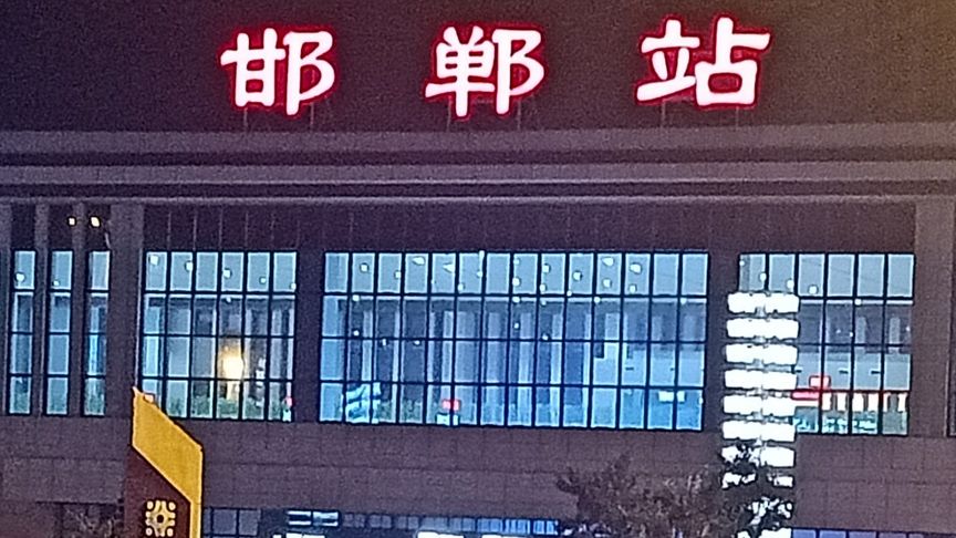 南通到邯鄲貨運公司_南通到邯鄲貨運專線