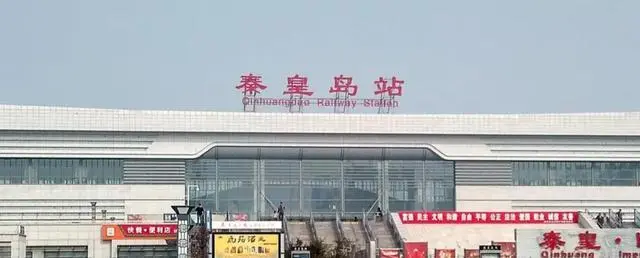 杭州到秦皇島物流專線-杭州至秦皇島貨運(yùn)公司