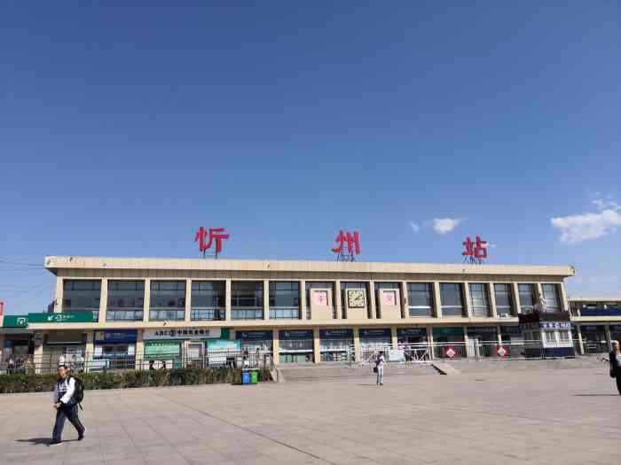 麗水到忻州物流專(zhuān)線(xiàn)-麗水至忻州貨運(yùn)公司