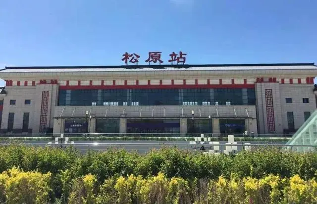 麗水到松原物流專線-麗水至松原貨運(yùn)公司