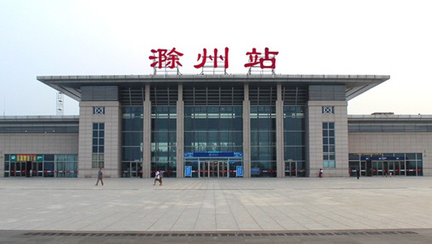 義烏市到滁州物流專線-義烏市至滁州貨運(yùn)公司