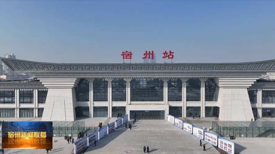 湖州到宿州物流專(zhuān)線-湖州至宿州貨運(yùn)公司