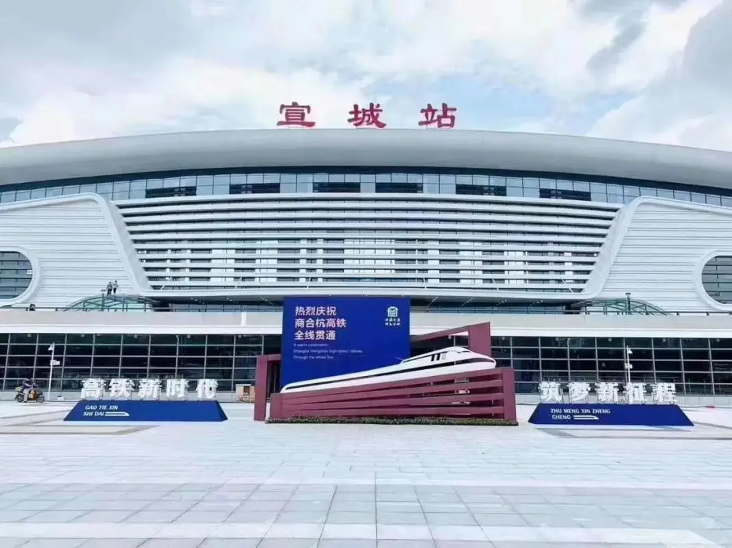 杭州到宣城物流專線-杭州至宣城貨運(yùn)公司