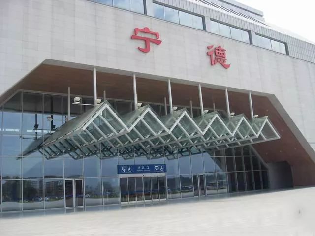 嘉興到寧德物流專線-嘉興至寧德貨運公司