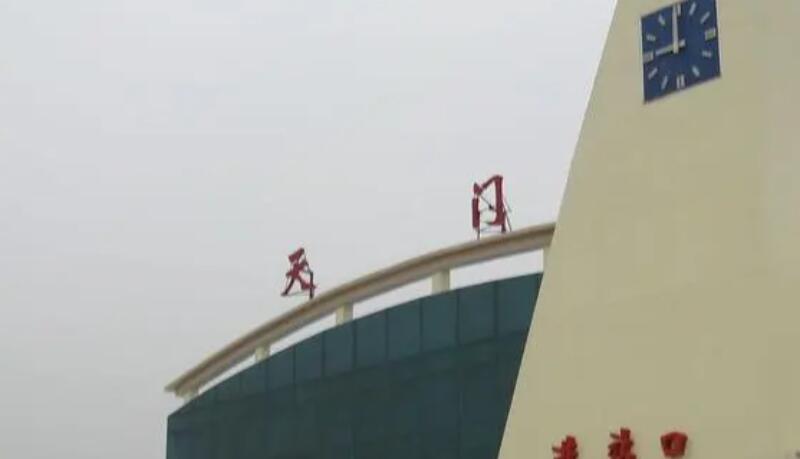 武漢到天門物流專線-武漢至天門貨運(yùn)公司