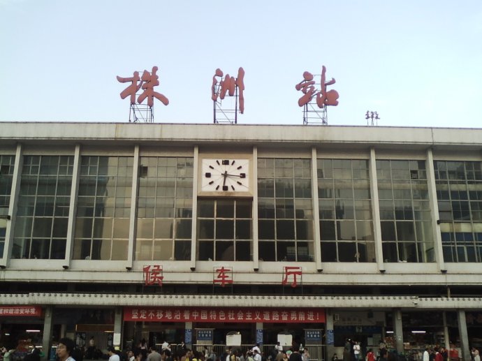 嘉興到株洲物流專線-嘉興至株洲貨運公司
