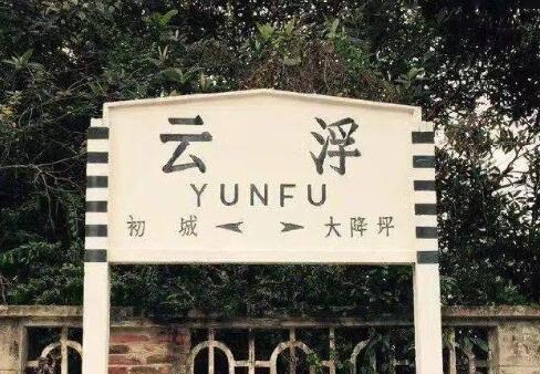 武漢到云浮物流專線-武漢至云浮貨運(yùn)公司