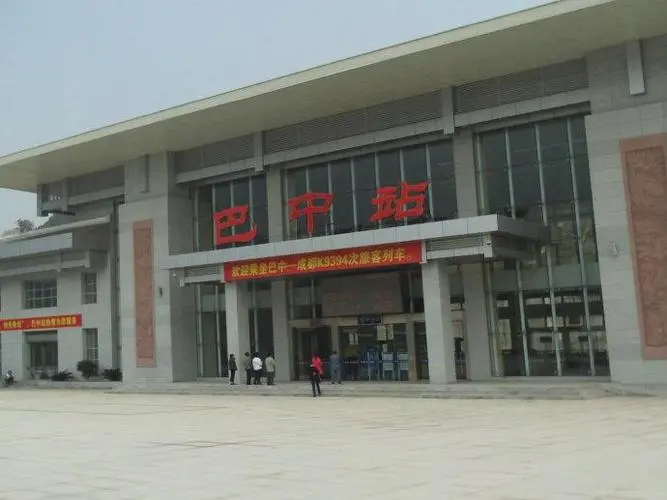麗水到巴中物流專線-麗水至巴中貨運公司