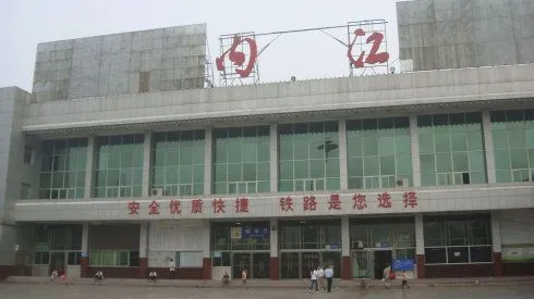 嘉興到內(nèi)江物流專線-嘉興至內(nèi)江貨運公司