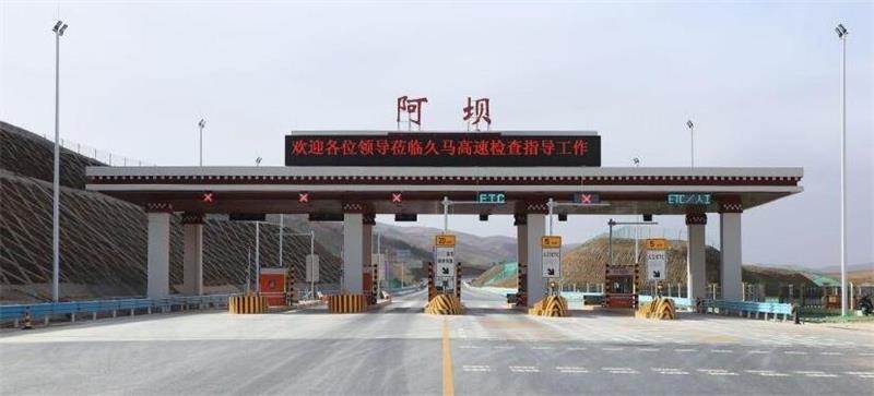 湖州到阿壩州物流專線-湖州至阿壩州貨運(yùn)公司