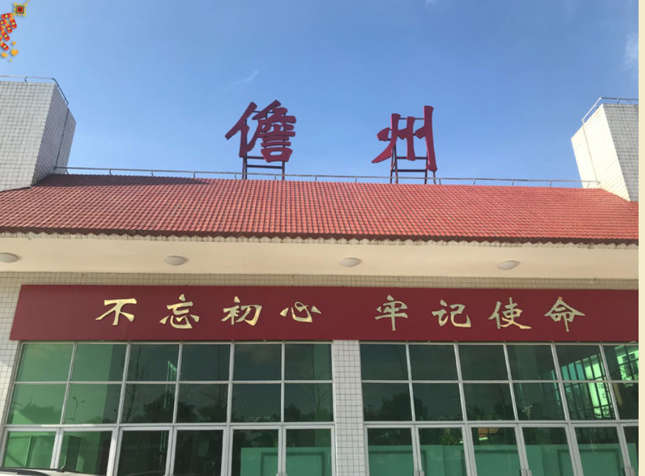 嘉興到儋州物流專線-嘉興至儋州貨運(yùn)公司