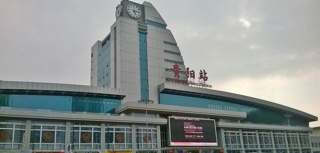 義烏市到貴陽(yáng)物流專(zhuān)線(xiàn)-義烏市至貴陽(yáng)貨運(yùn)公司