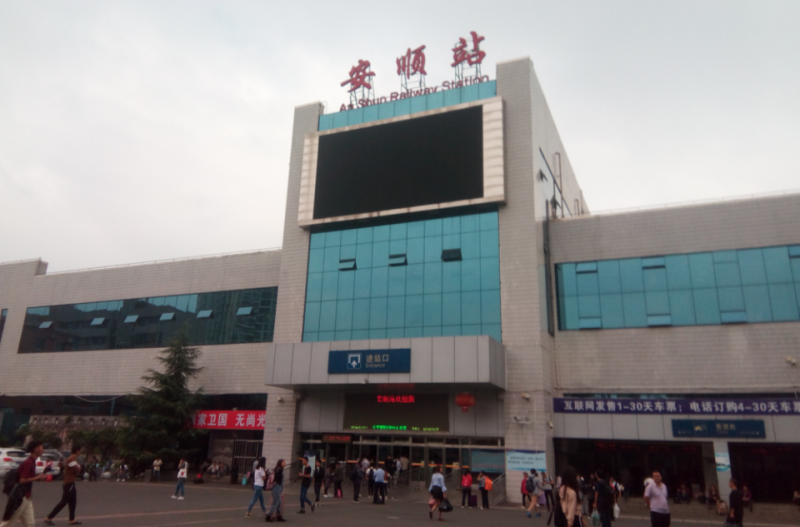 嘉興到安順物流專線-嘉興至安順貨運(yùn)公司