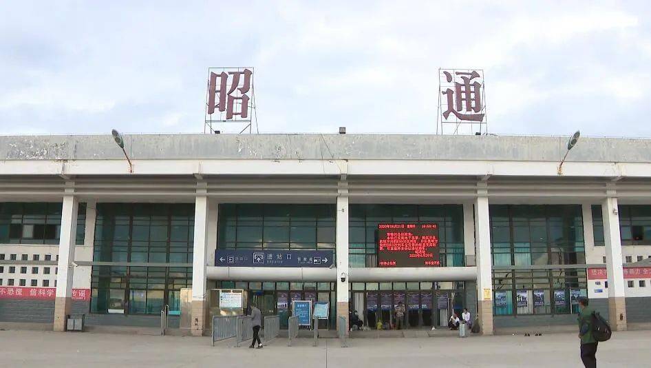 南通到昭通貨運公司_南通到昭通貨運專線