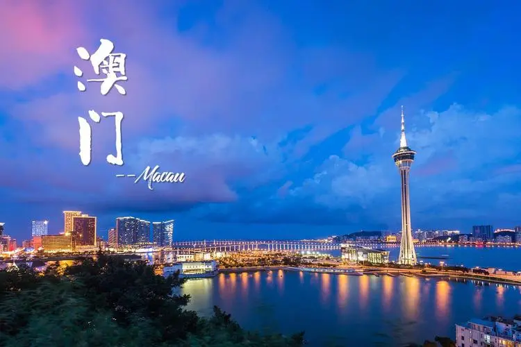 嘉興到澳門物流專線-嘉興至澳門貨運(yùn)公司
