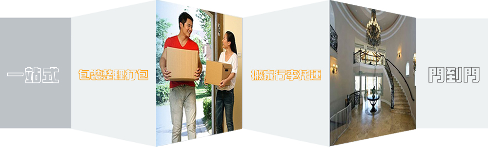 優(yōu)質廣州到長沙物流專線