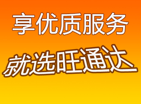 汕頭到萍鄉(xiāng)物流公司