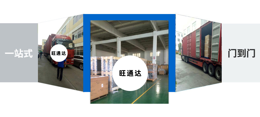 順義區(qū)貨運,順義區(qū)物流,通化物流,通化貨運